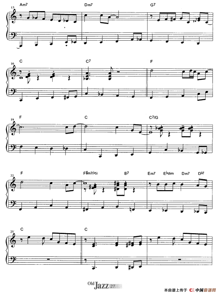 Dont Gat Around Much AnyMore