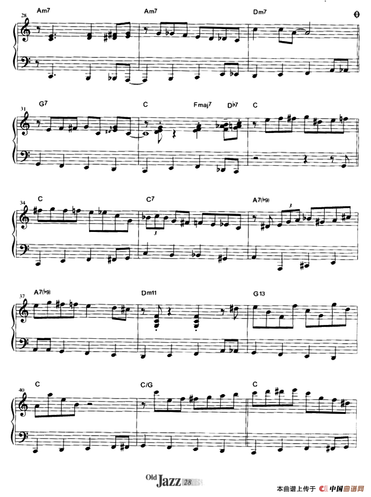 Dont Gat Around Much AnyMore