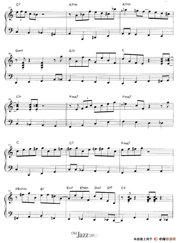 Dont Gat Around Much AnyMore