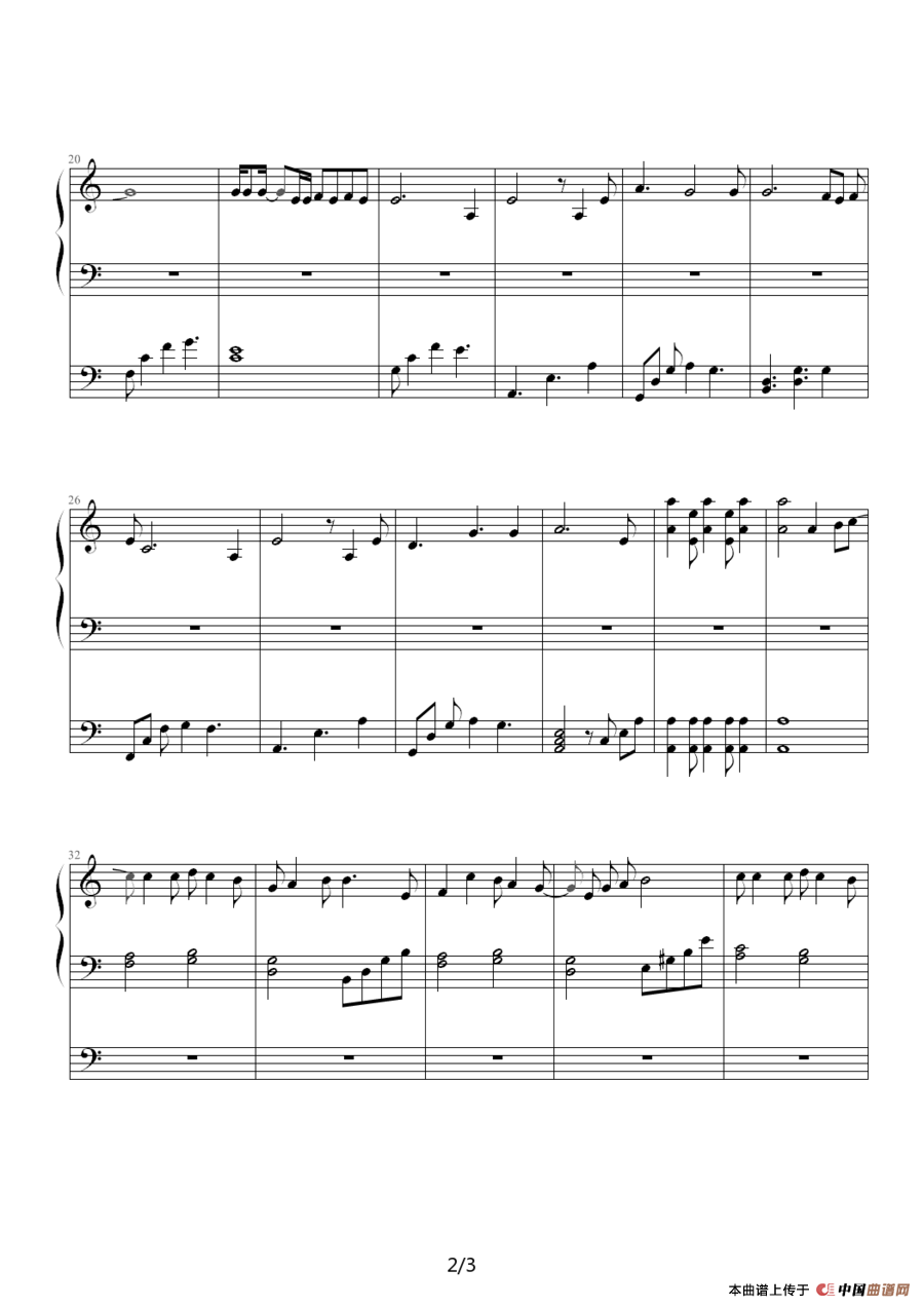 Kanashimi wo Yasashisa ...