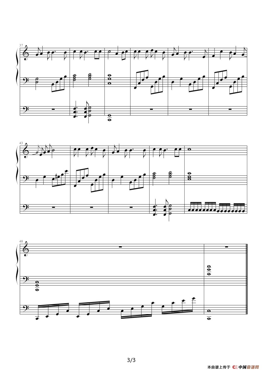 Kanashimi wo Yasashisa ...