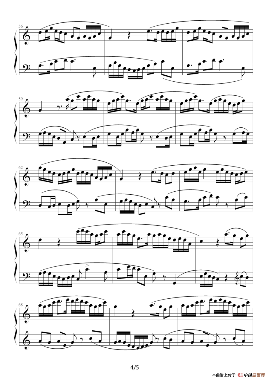 牧童短笛（李拓制谱版）