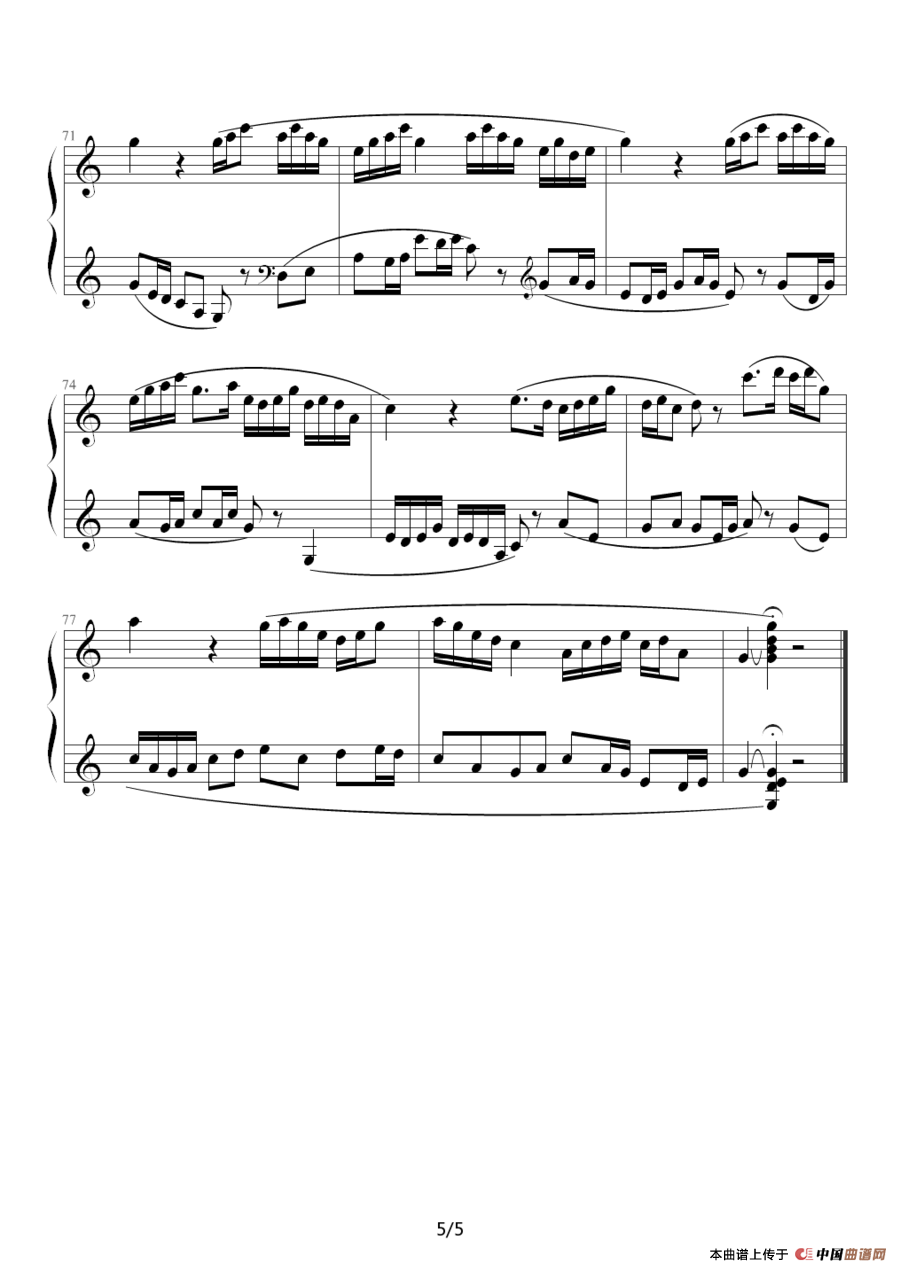 牧童短笛（李拓制谱版）