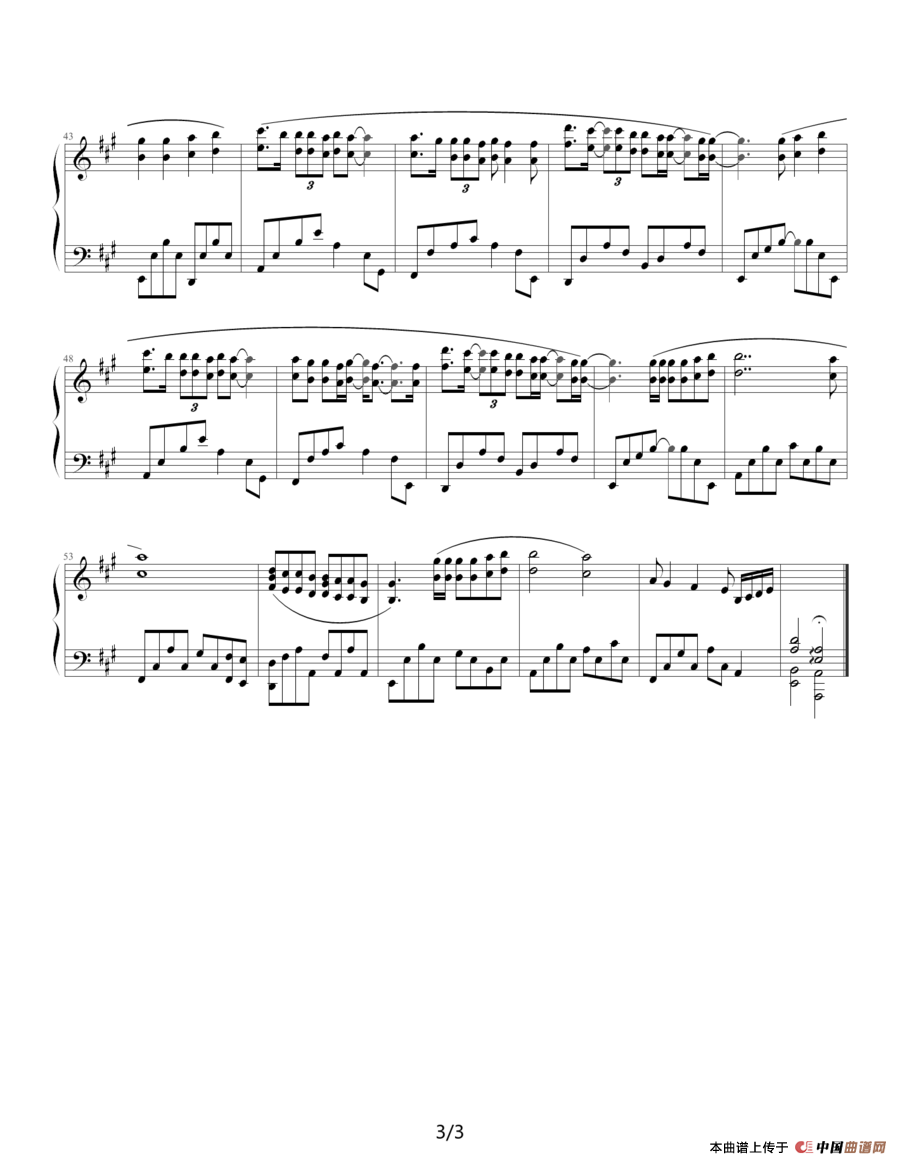 When you tell me that you love me