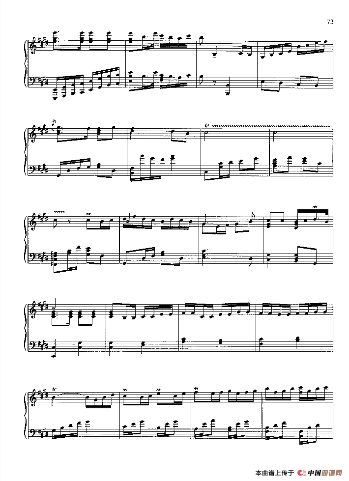 雄心壮志冲云天（钢琴组曲《红灯记》八）