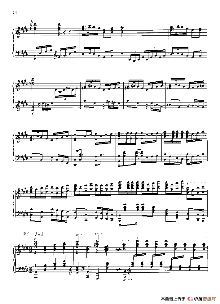 雄心壮志冲云天（钢琴组曲《红灯记》八）