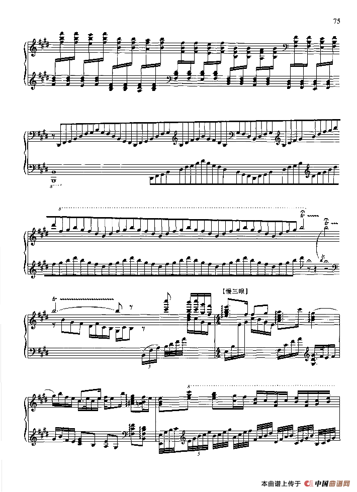 雄心壮志冲云天（钢琴组曲《红灯记》八）