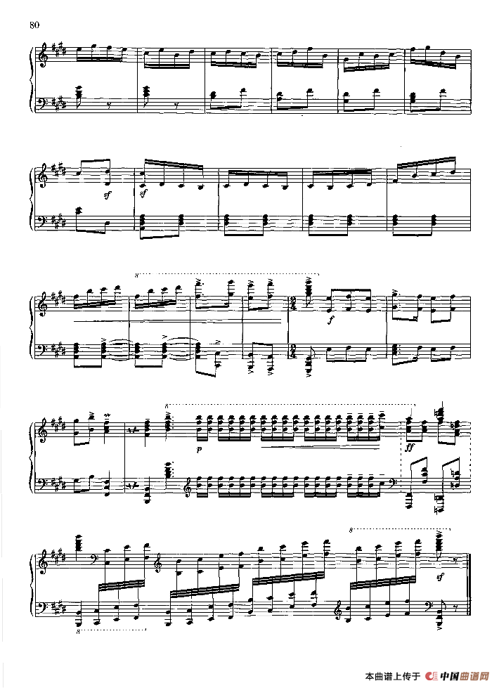 雄心壮志冲云天（钢琴组曲《红灯记》八）