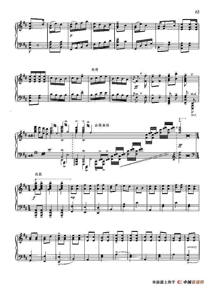 打不尽豺狼绝不下战场（钢琴组曲《红灯记》七）