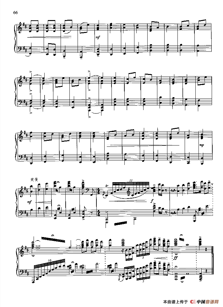 打不尽豺狼绝不下战场（钢琴组曲《红灯记》七）