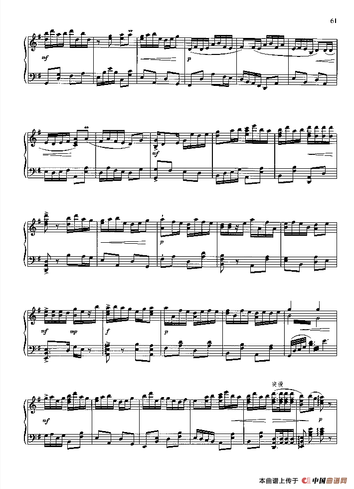 血债还要血来偿（钢琴组曲《红灯记》六）