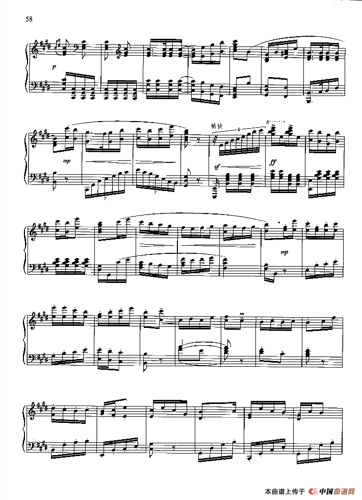 浑身是胆雄纠纠（钢琴组曲《红灯记》五）