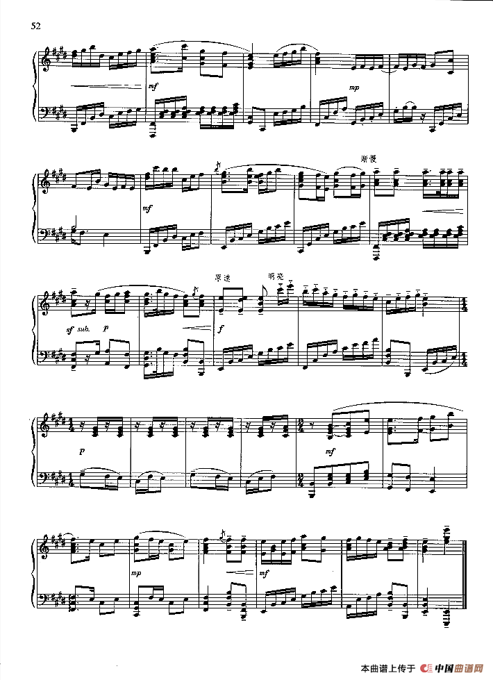 穷人的孩子早当家（钢琴组曲《红灯记》三）