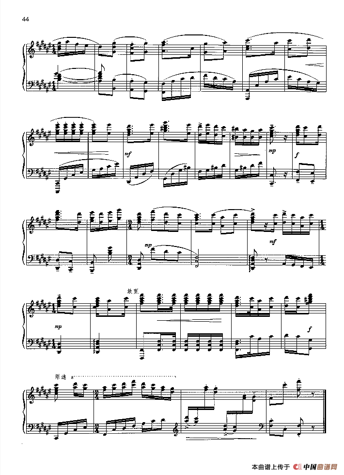 都有一颗红亮的心（钢琴组曲《红灯记》一）