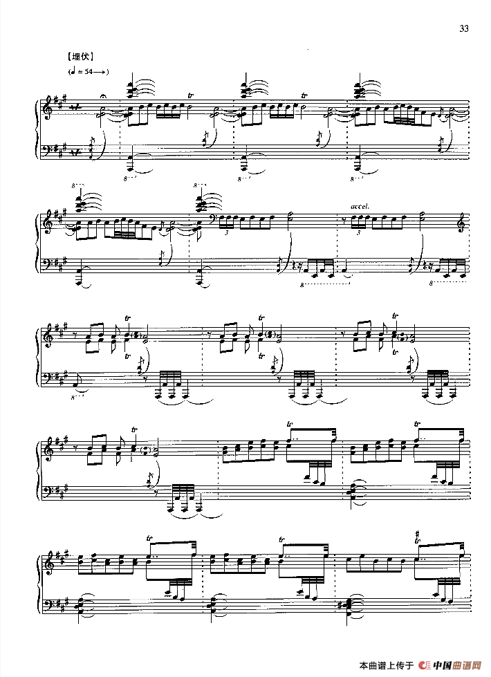 十面埋伏（古曲）