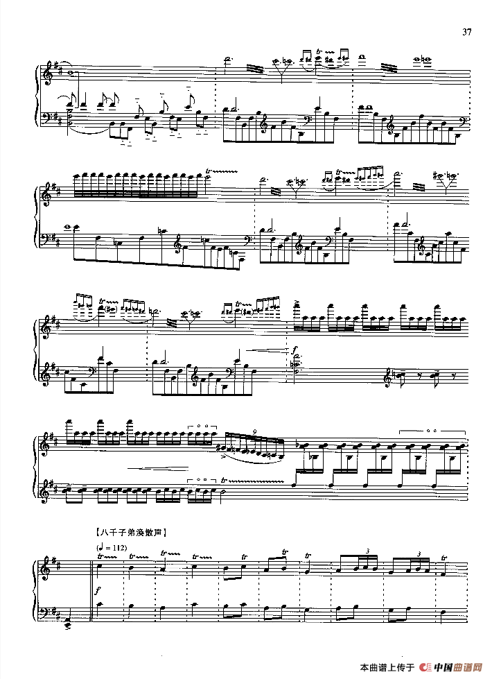 十面埋伏（古曲）