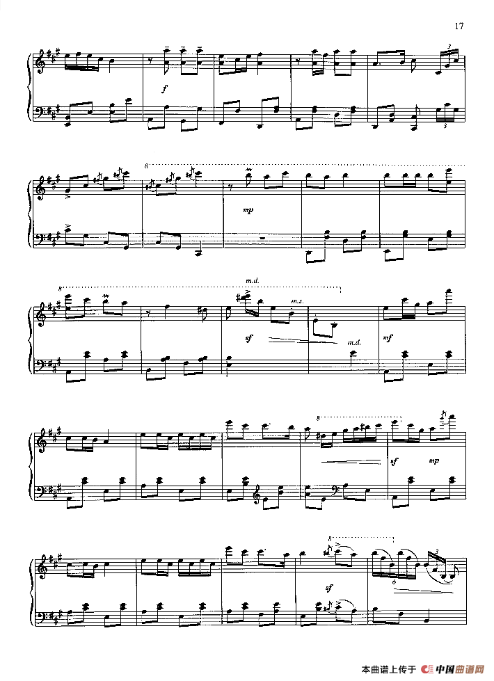 俺是公社饲养员