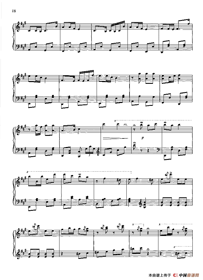 俺是公社饲养员