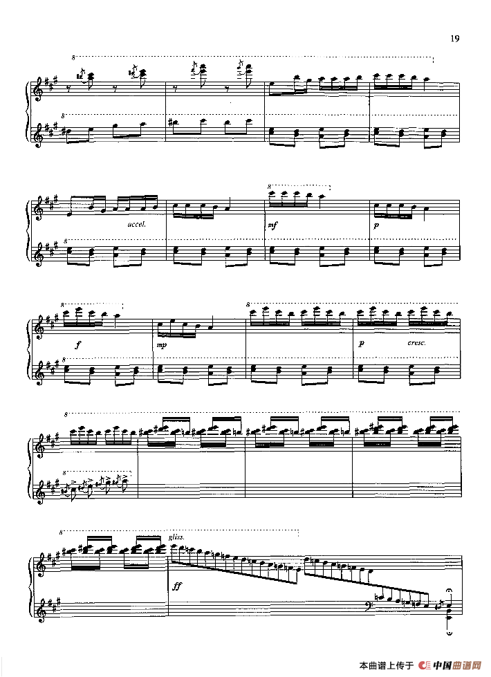 俺是公社饲养员