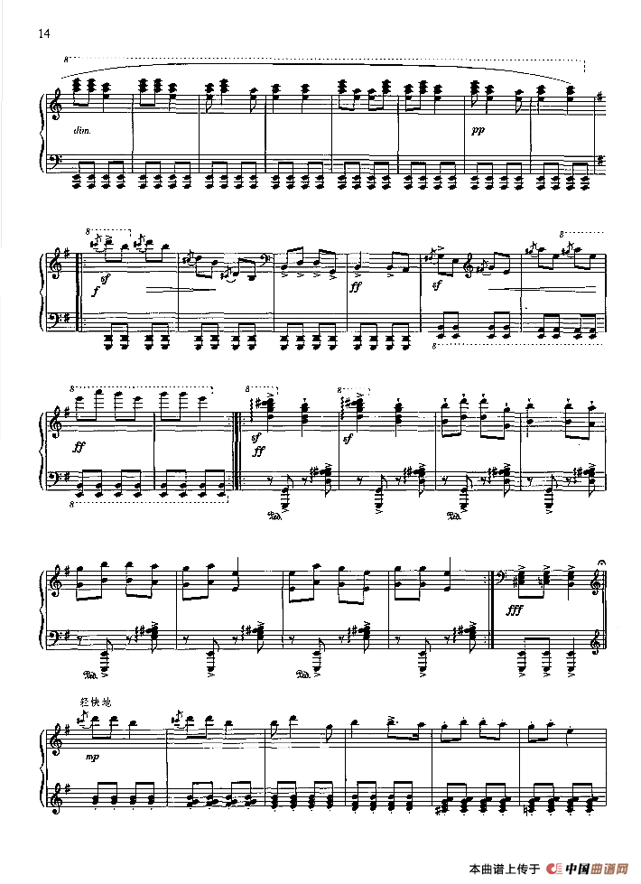 快乐的啰嗦（彝族乐曲）