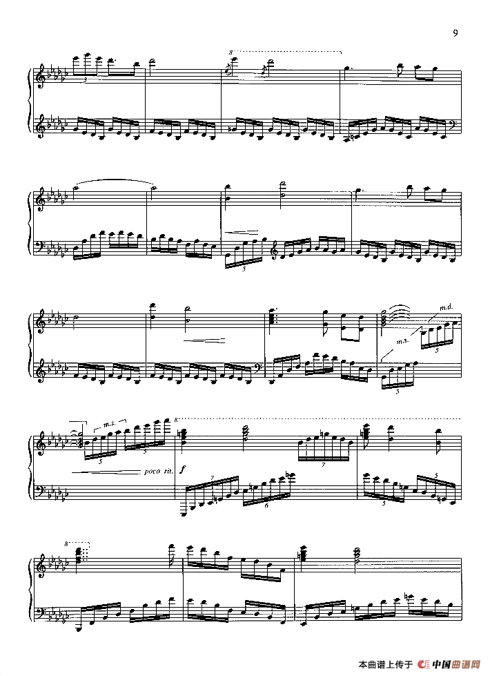 渔歌（闽南民歌）