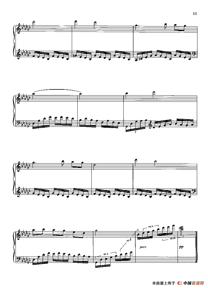 渔歌（闽南民歌）