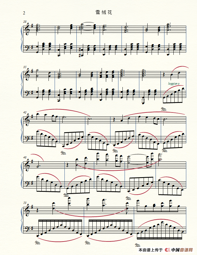 雪绒花（李杨俊骏编曲版）
