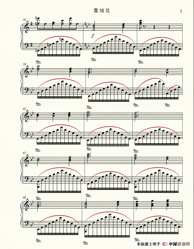 雪绒花（李杨俊骏编曲版）