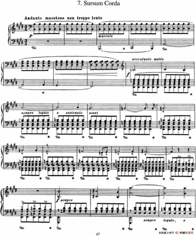 李斯特 旅游岁月 第三集 S.163 No.7 净心