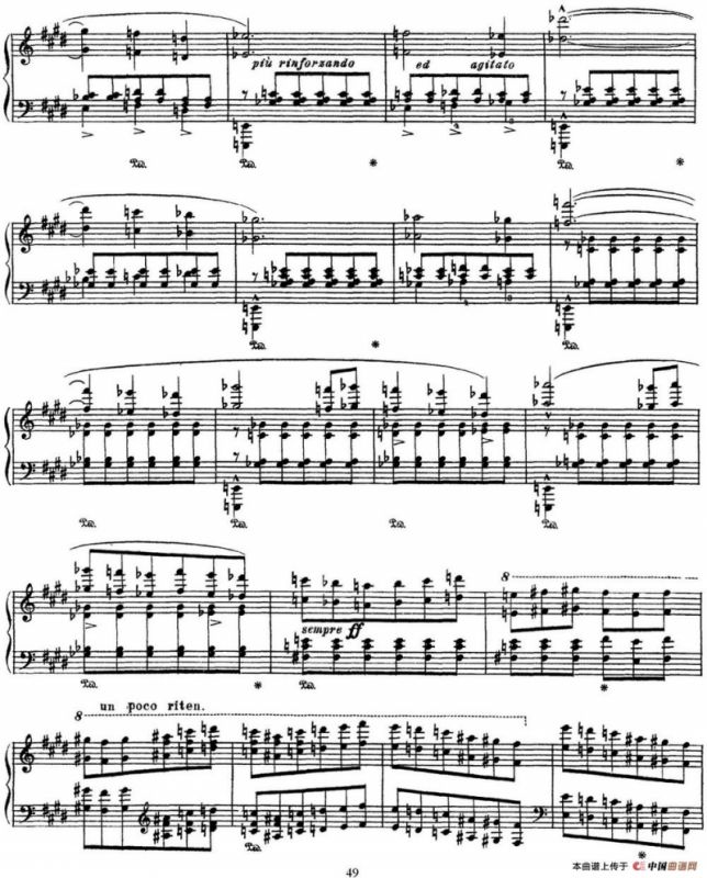 李斯特 旅游岁月 第三集 S.163 No.7 净心