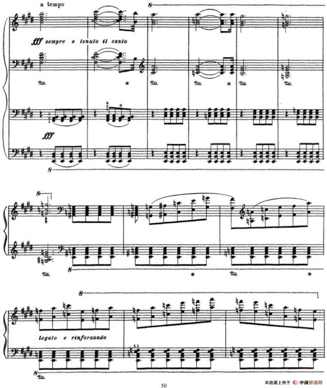 李斯特 旅游岁月 第三集 S.163 No.7 净心