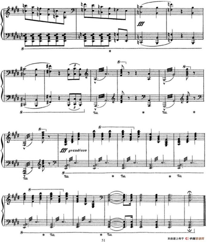 李斯特 旅游岁月 第三集 S.163 No.7 净心