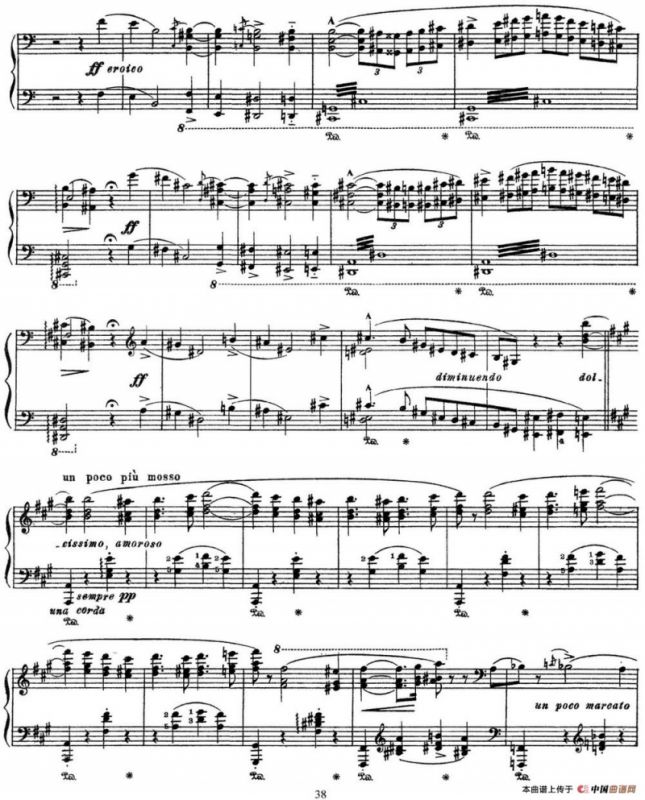 李斯特 旅游岁月 第三集 S.163 No.5 悲歌