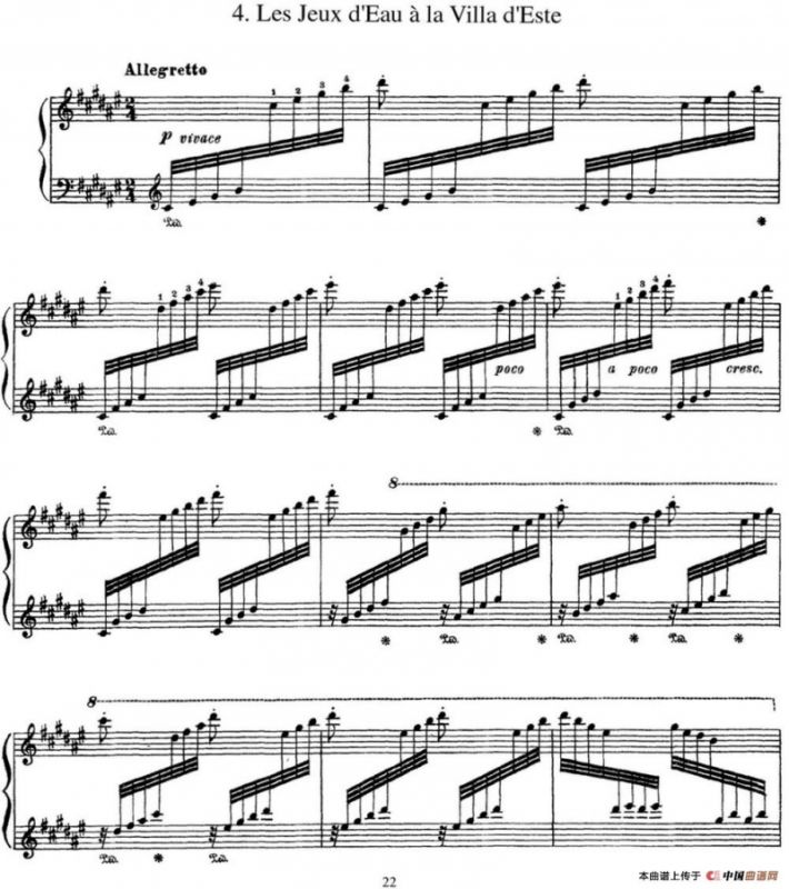 李斯特 旅游岁月 第三集 S.163 No.4 艾斯特庄园的喷泉