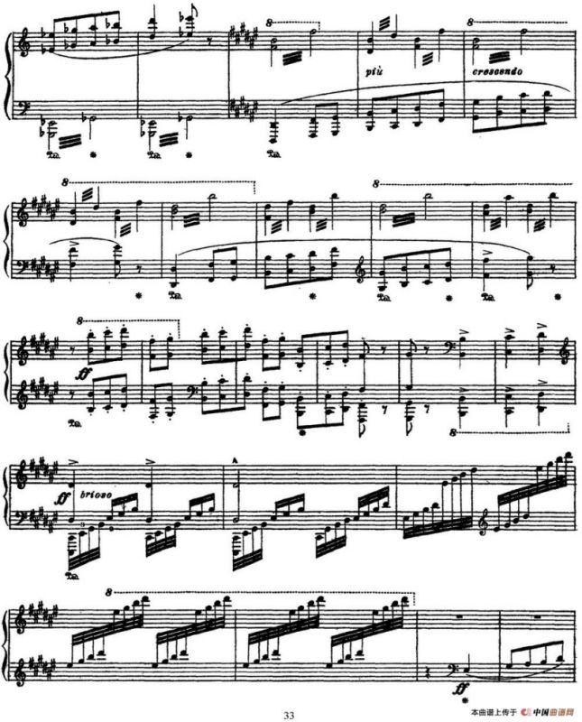 李斯特 旅游岁月 第三集 S.163 No.4 艾斯特庄园的喷泉