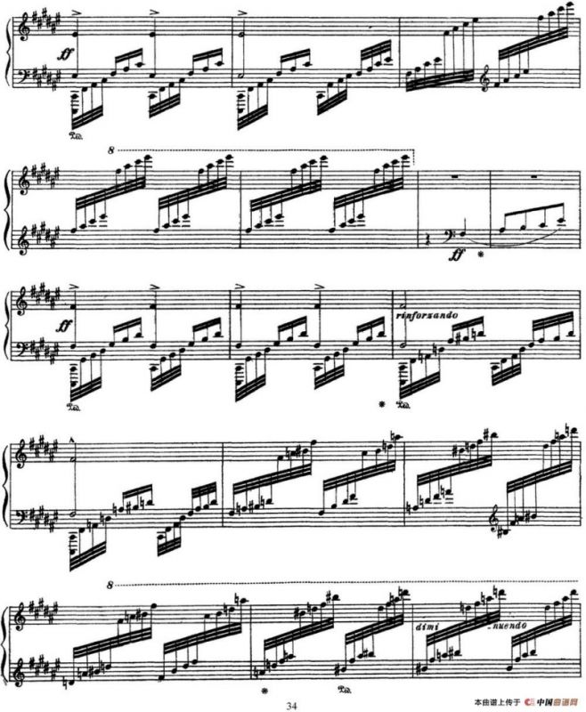 李斯特 旅游岁月 第三集 S.163 No.4 艾斯特庄园的喷泉