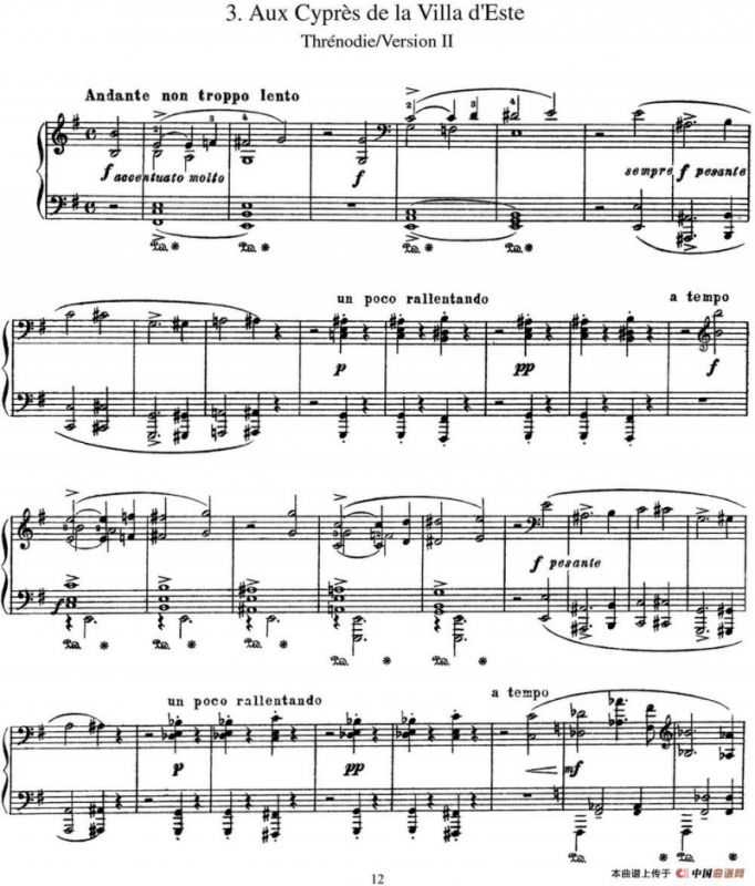 李斯特 旅游岁月 第三集 S.163 No.3 艾斯特庄园的绿柏2