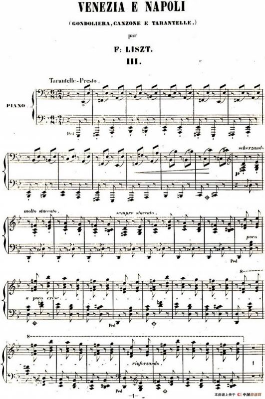 李斯特 旅游岁月 第二集遗补 威尼斯和拿波里 S.162 No.3 塔兰泰拉舞曲