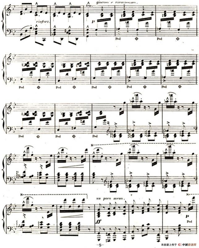 李斯特 旅游岁月 第二集遗补 威尼斯和拿波里 S.162 No.3 塔兰泰拉舞曲