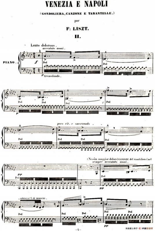 李斯特 旅游岁月 第二集遗补 威尼斯和拿波里 S.162 No.2 小曲