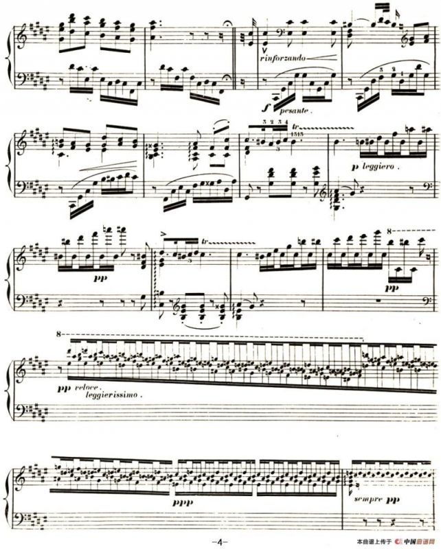 李斯特 旅游岁月 第二集遗补 威尼斯和拿波里 S.162 No.1 船歌