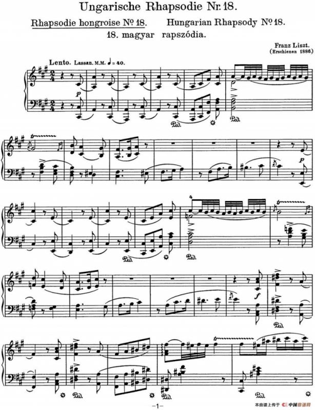 李斯特 匈牙利狂想曲CD Hungarian Rhapsodies S.244 No.18