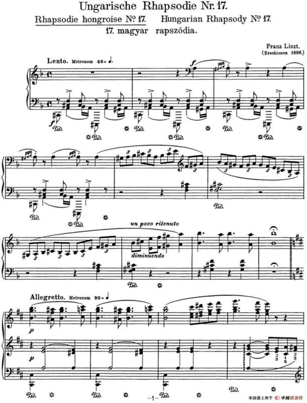 李斯特 匈牙利狂想曲CD Hungarian Rhapsodies S.244 No.17
