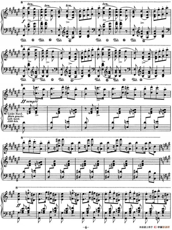 李斯特 匈牙利狂想曲CD Hungarian Rhapsodies S.244 No.16