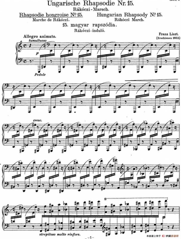 李斯特 匈牙利狂想曲CD Hungarian Rhapsodies S.244 No.15