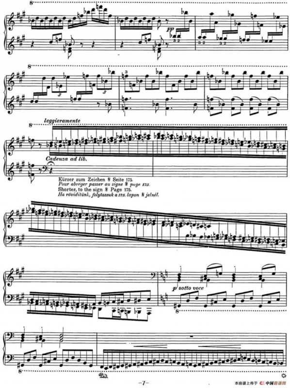 李斯特 匈牙利狂想曲CD Hungarian Rhapsodies S.244 No.15