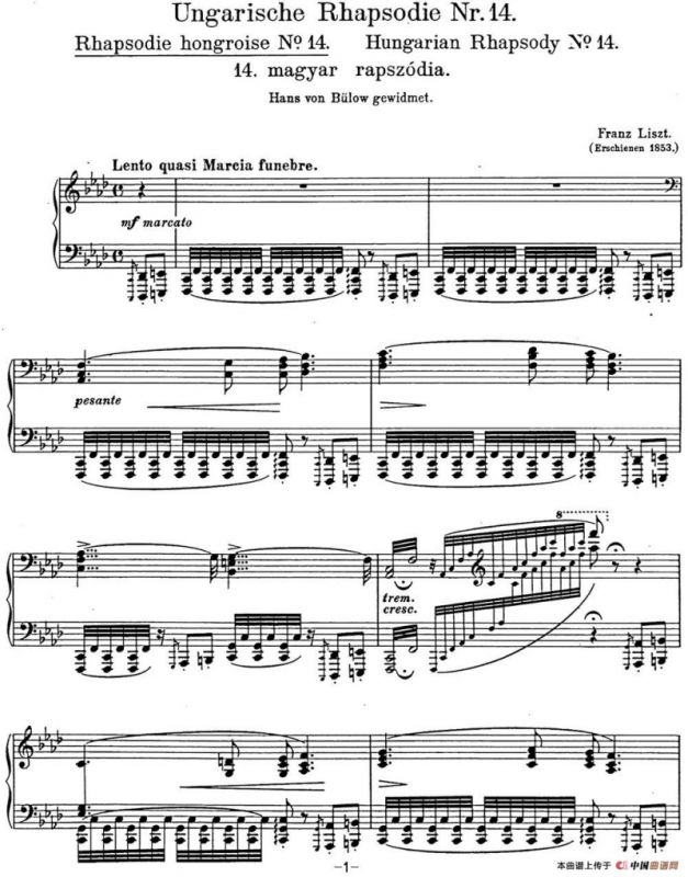 李斯特 匈牙利狂想曲CD Hungarian Rhapsodies S.244 No.14