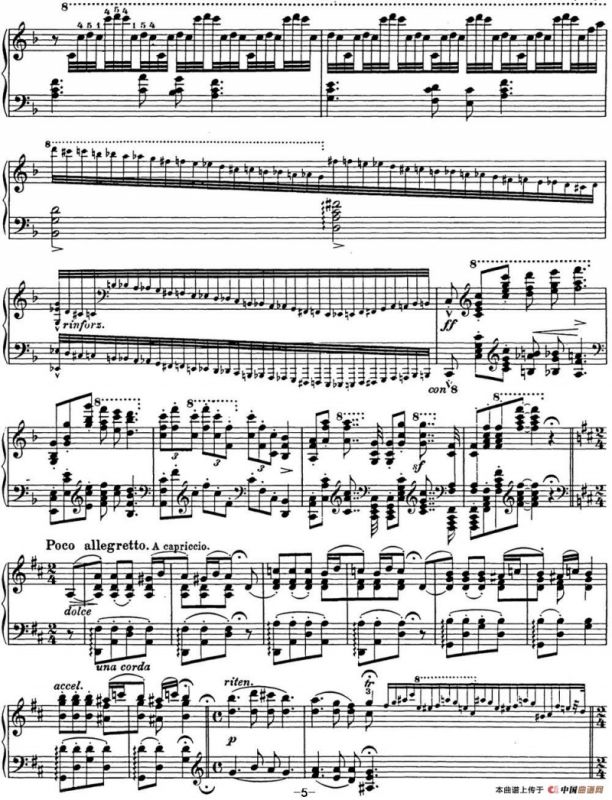 李斯特 匈牙利狂想曲CD Hungarian Rhapsodies S.244 No.14