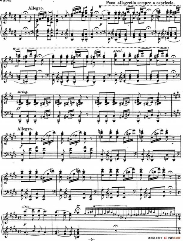 李斯特 匈牙利狂想曲CD Hungarian Rhapsodies S.244 No.14