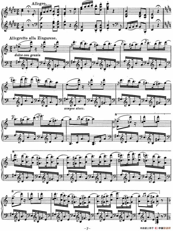 李斯特 匈牙利狂想曲CD Hungarian Rhapsodies S.244 No.14